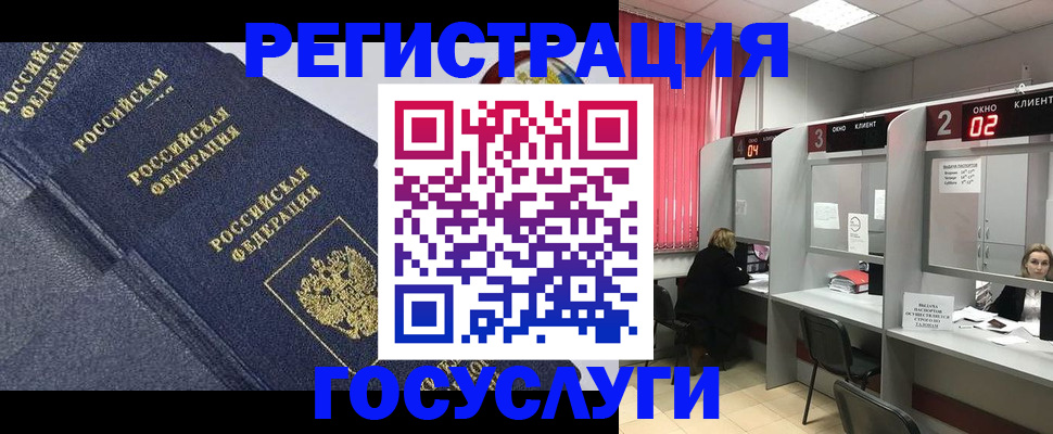 временная регистрация гарантия в Вуктыле