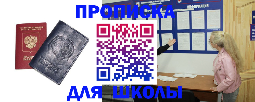 пропишу в квартире в Вуктыле